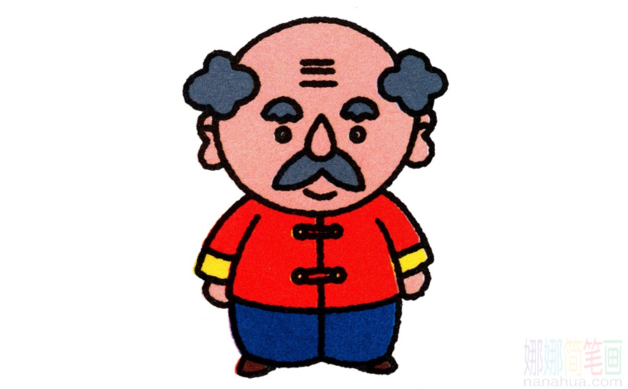 爷爷的画法