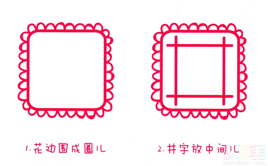 花手帕的画法
