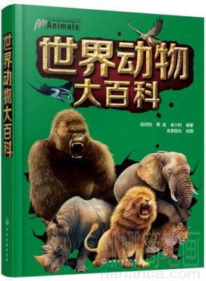 父母如何给宝宝挑选合适的图画书呢/儿童简笔画 父母如何给宝宝挑选合适的图画书呢
