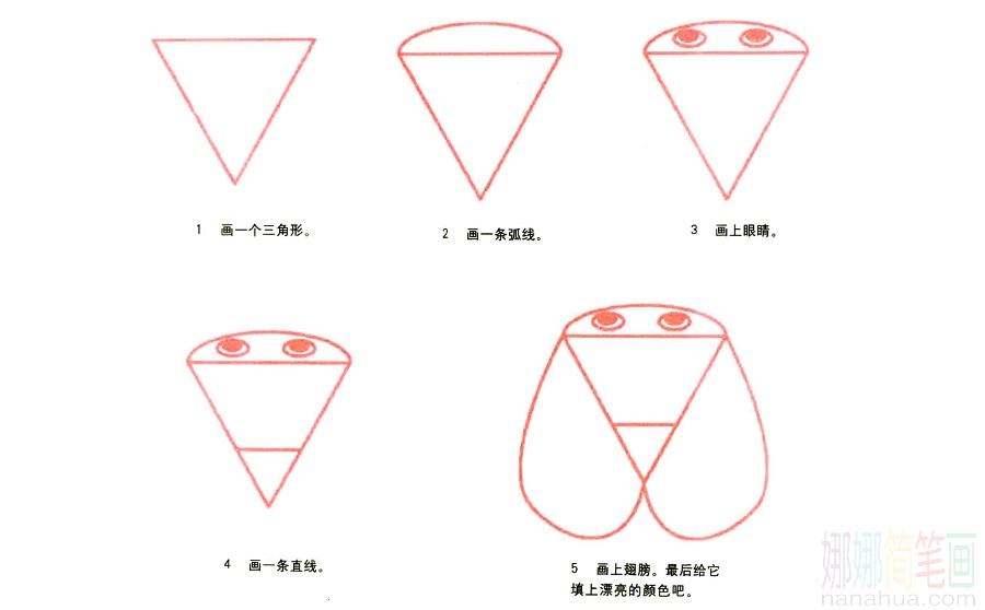知了的画法