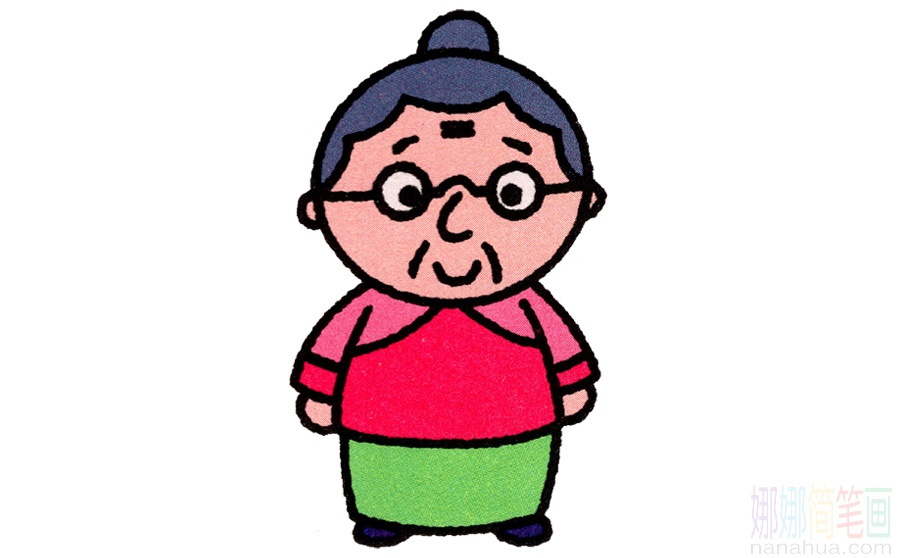 奶奶的画法