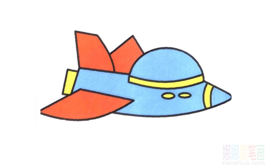飞船的画法