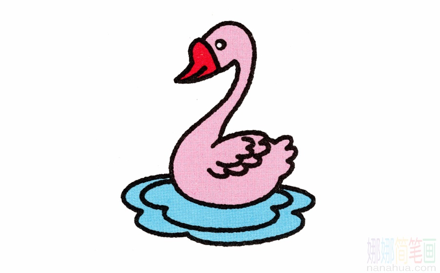鹅的画法