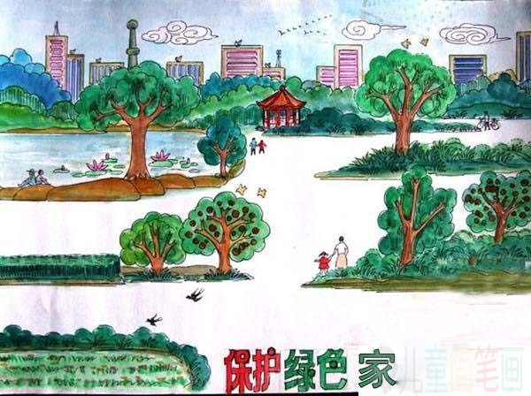 保护绿色家园儿童画优秀作品图片/儿童简笔画 保护绿色家园儿童画优秀作品图片