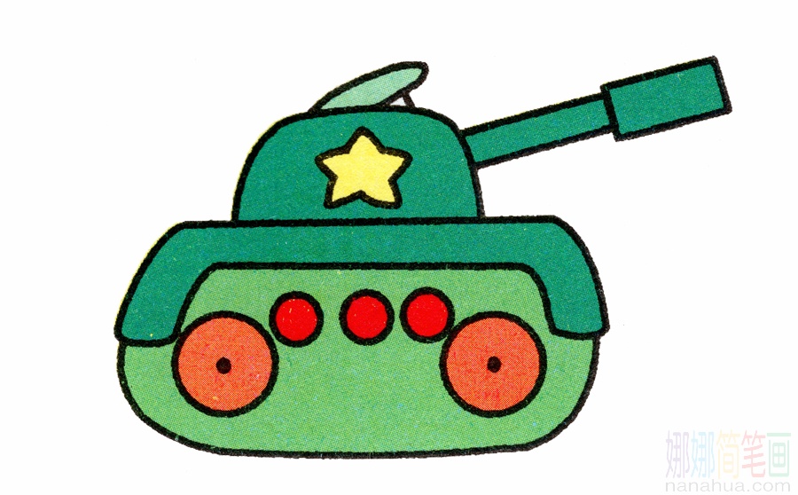 坦克的画法