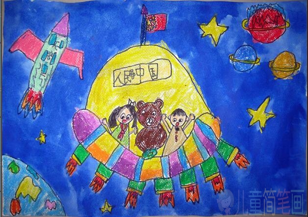 飞向天空儿童画作品