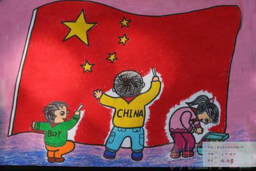一起来画五星红旗儿童画
