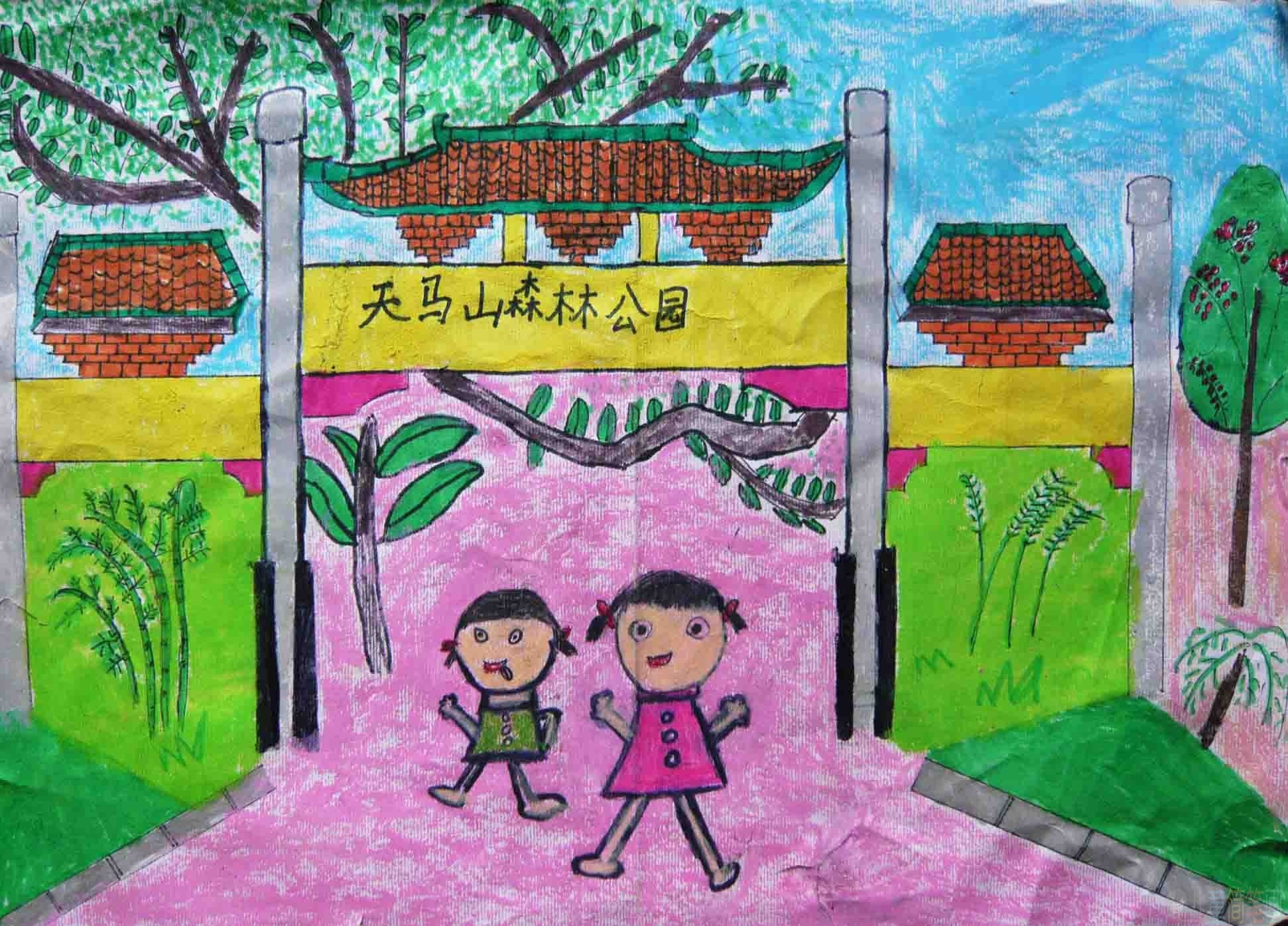 天马山森林公园儿童画作品赏析