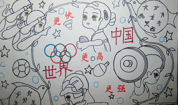 迎国庆儿童画-我的伟大祖国