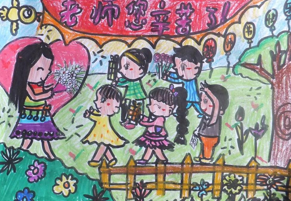 快乐教师节-献给教师节的儿童画