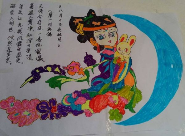 儿童画作品中秋节-嫦娥终是月中人