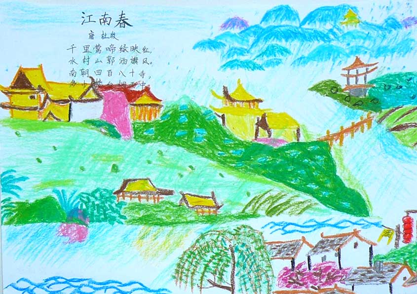 古诗配画江南春儿童画作品