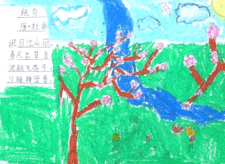 绝句古诗配画的儿童画作品