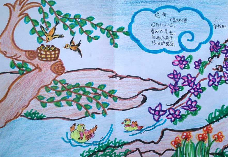 咏柳诗配画-小学生诗配画儿童画获奖作品