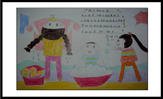 感恩父母是民族的优良传统