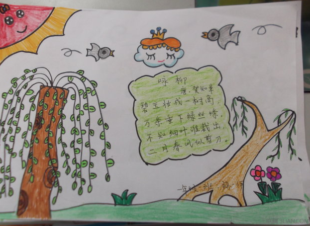 咏柳诗配画-小学生诗配画儿童画获奖作品