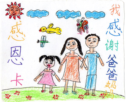 感恩的心去回报父母-感恩父母儿童画作品