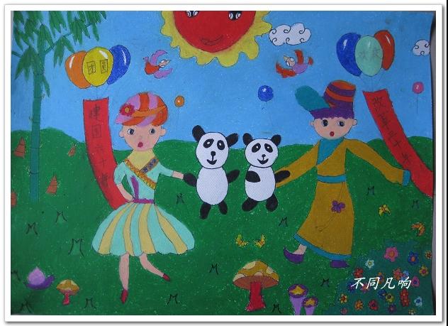 国庆看熊猫儿童画作品