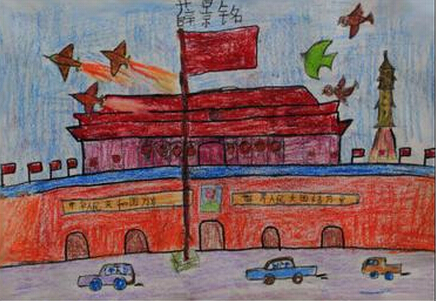 天安门前的五星红旗-国庆节儿童画作品