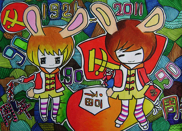 小学生获奖儿童画作品
