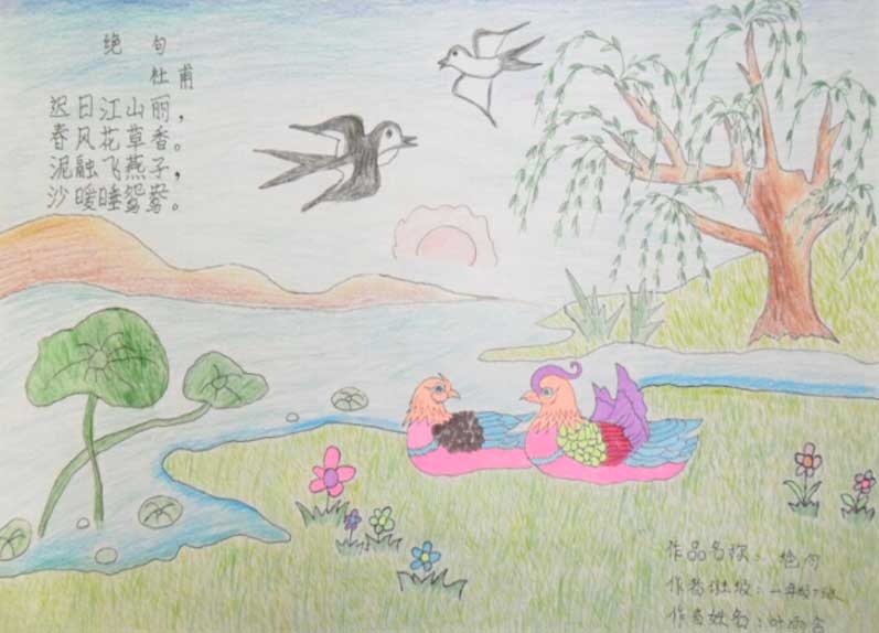 古诗配画图片-锄禾儿童画