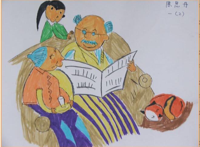 我陪爷爷奶奶过重阳节儿童画