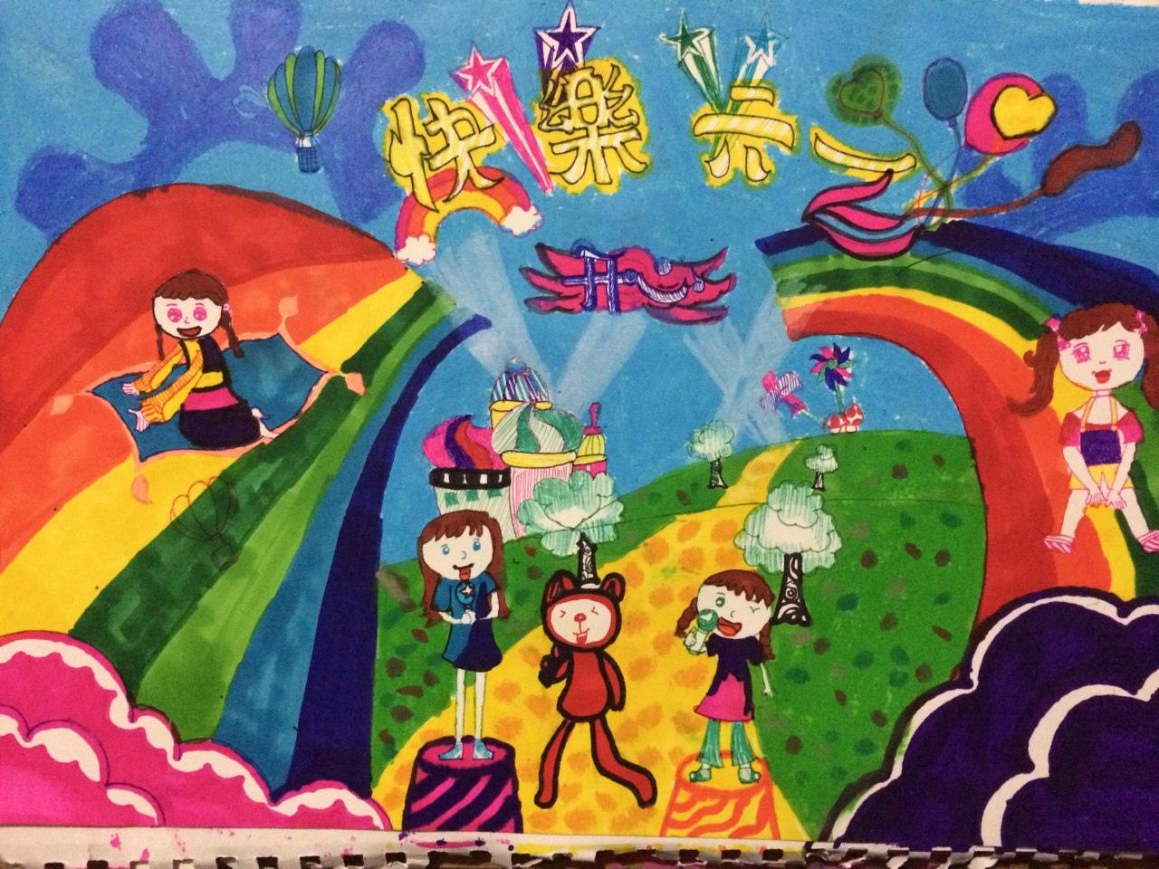 快乐的六一节日画画