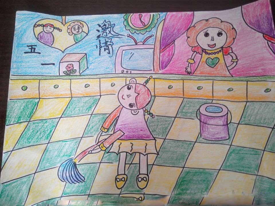我帮妈妈做家务
