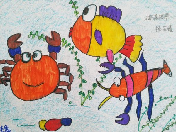 海底世界和可爱的小动物儿童画作品