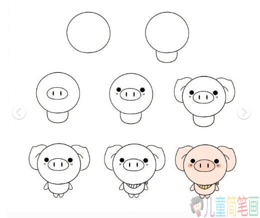 用圆形画出Q版小猪和其他可爱小动物的简笔画