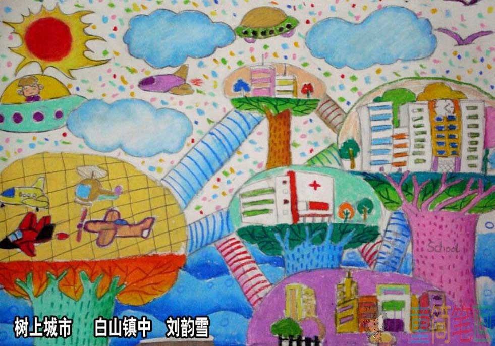 脑洞大开的科幻儿童画作品欣赏