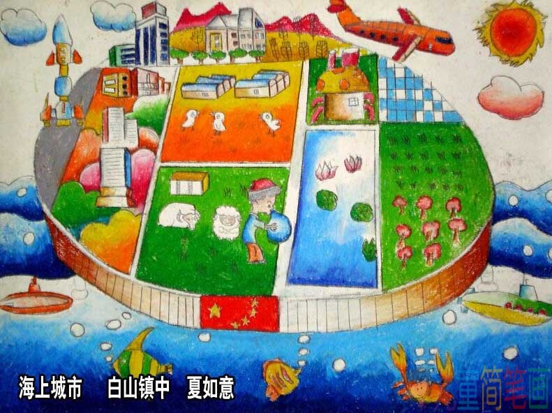 脑洞大开的科幻儿童画作品欣赏