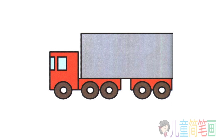 长长的大货车简笔画画法步骤
