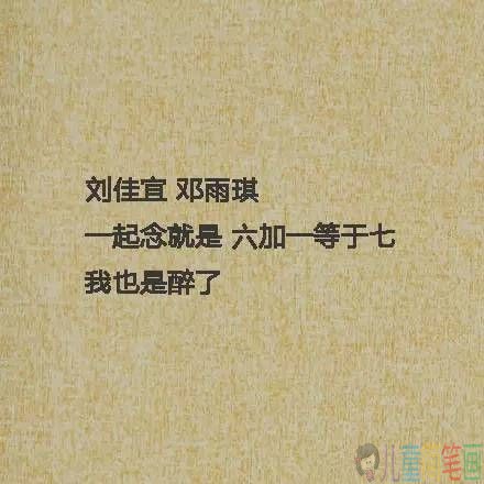 看看别人家长给孩子起的名字，太奇葩了吧！