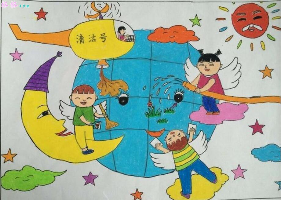 世界地球日环保绘画儿童画