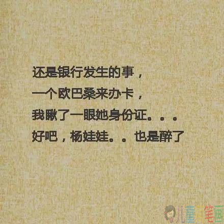 看看别人家长给孩子起的名字，太奇葩了吧！