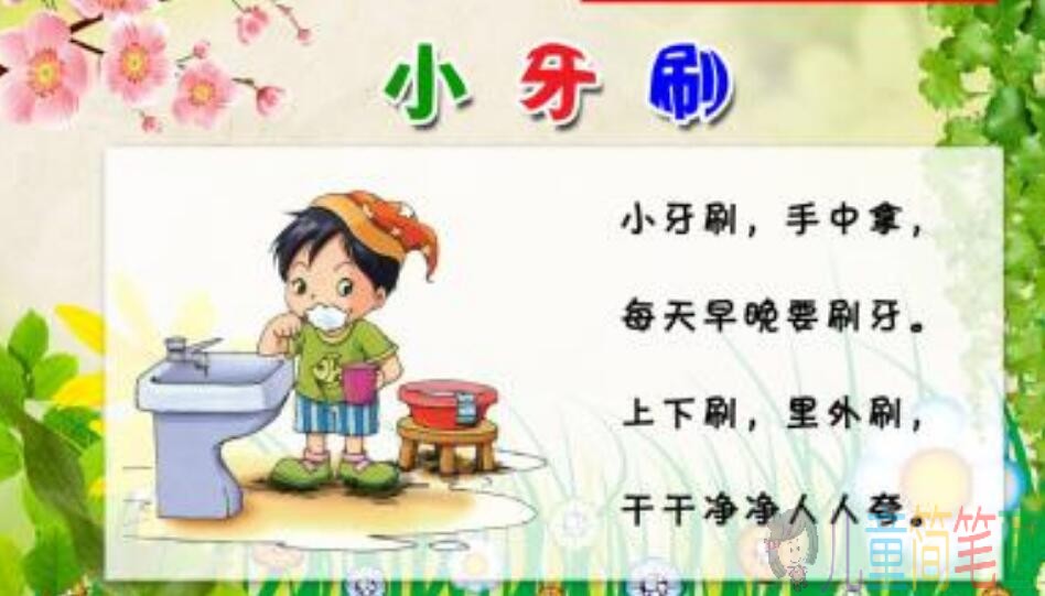 幼儿园幼儿冬季育儿知识幼儿园中班育儿知识文章