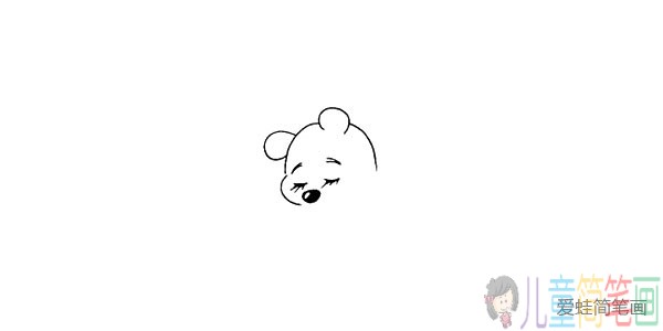 睡着了的维尼熊怎么画