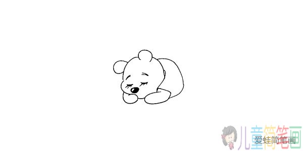 睡着了的维尼熊怎么画