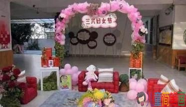 2019三八妇女节幼儿园主题墙图片