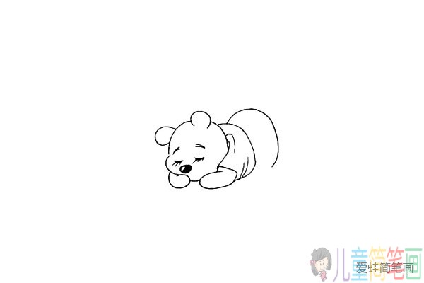 睡着了的维尼熊怎么画