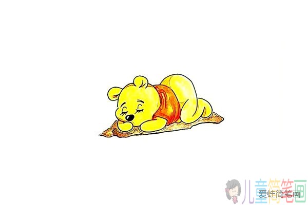 睡着了的维尼熊怎么画
