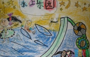 儿童画暑假的生活怎么画，愉快的暑假生活儿童画