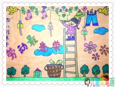 五一劳动节儿童画作品图片大全