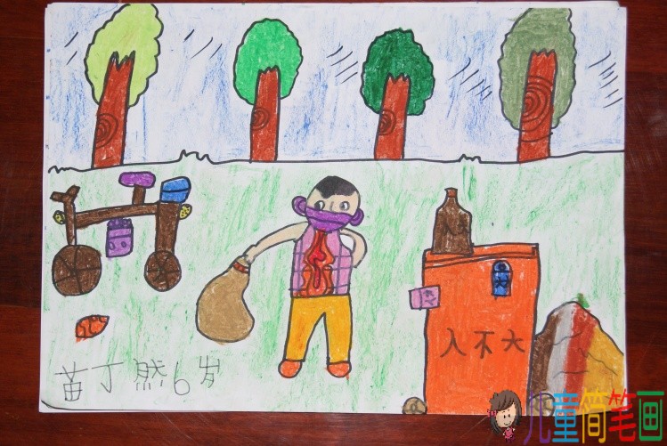 清明节去踏春儿童画