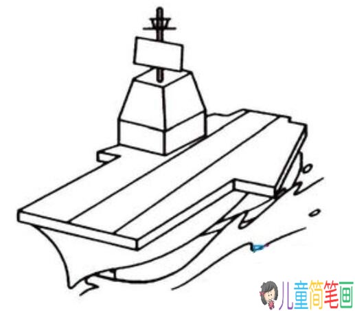 辽宁号航空母舰简笔画图片_怎么简单好看素描画航母