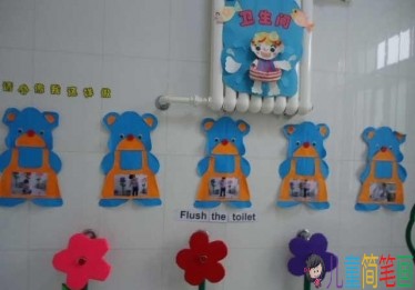 幼儿园厕所环境怎么布置图片?洗手间环创布置图片大全
