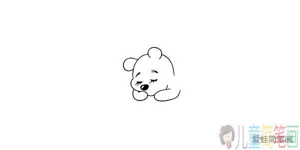 睡着了的维尼熊怎么画