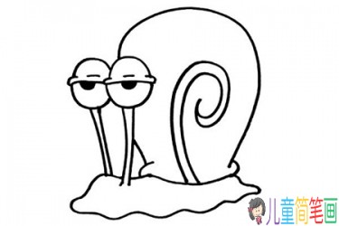 海绵宝宝的宠物小蜗简笔画，儿童动物简笔画教程