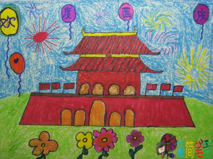 小学生国庆节画画图片大全简笔画作品